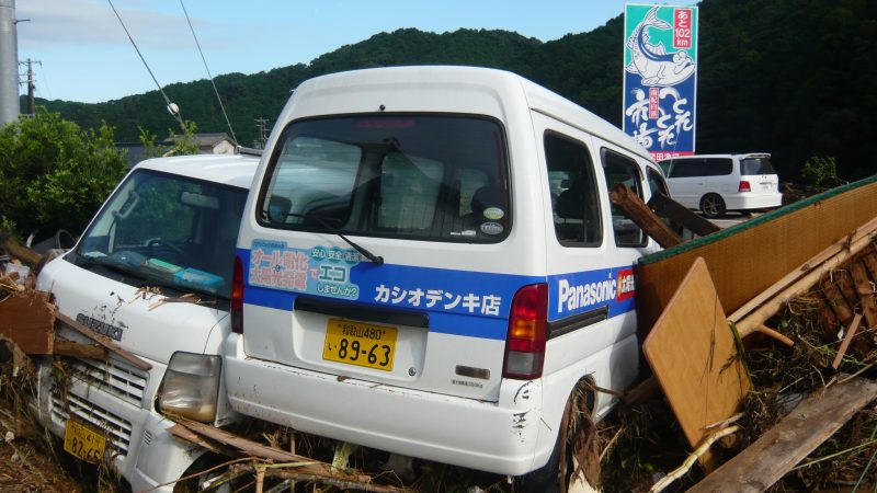 あの大水害から